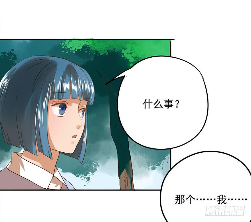 一起打工吧！-第40话