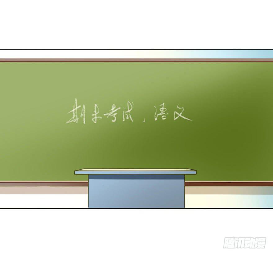 一起打工吧！-第40话