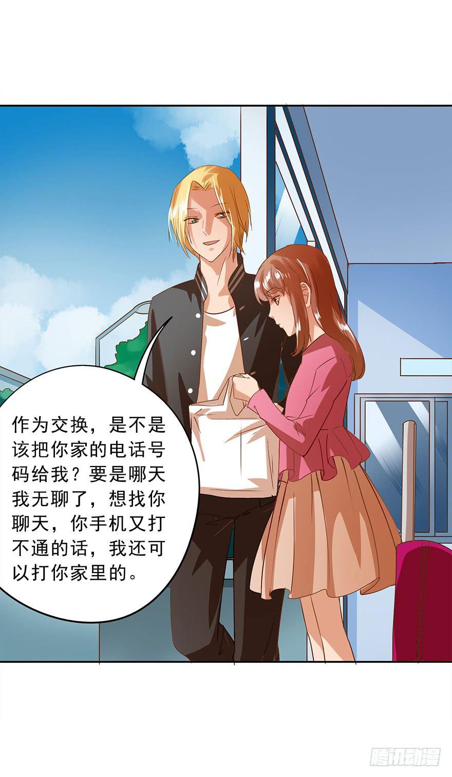 一起打工吧！-第40话