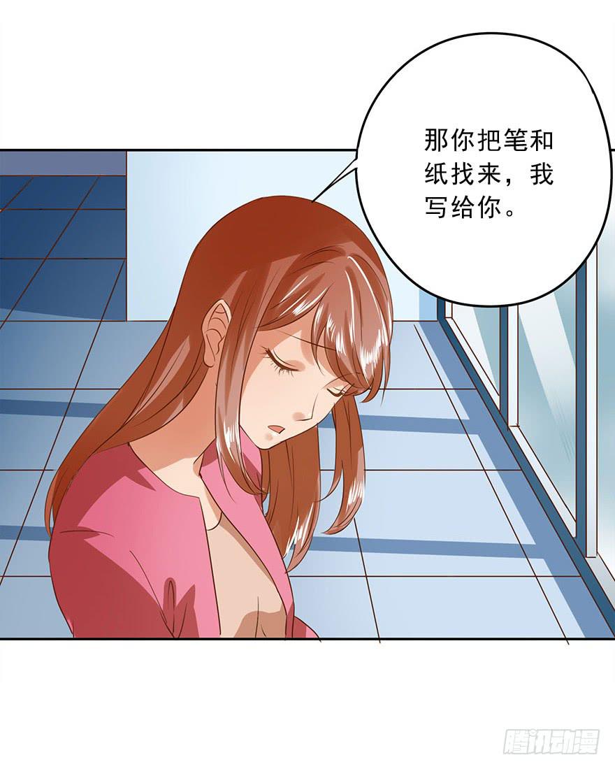 一起打工吧！-第40话