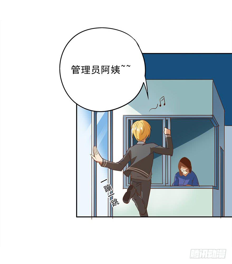 一起打工吧！-第40话