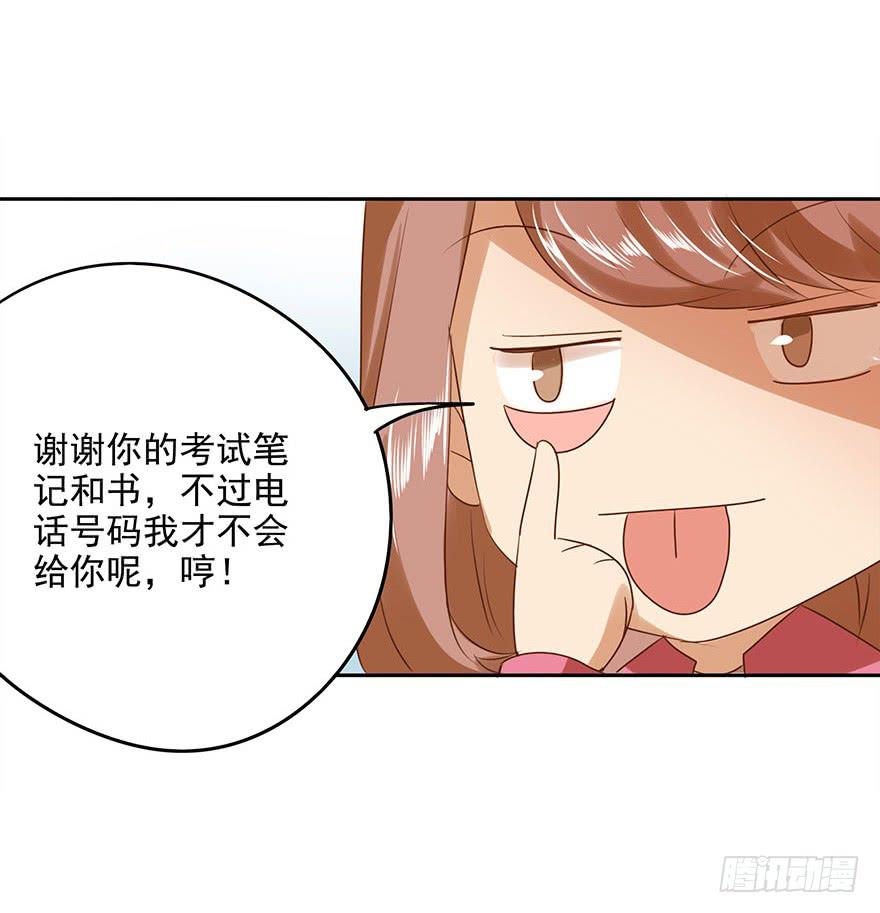 一起打工吧！-第40话