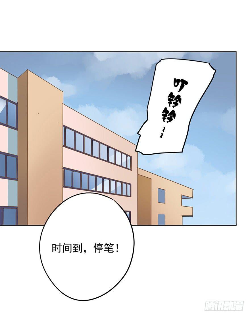 一起打工吧！-第40话
