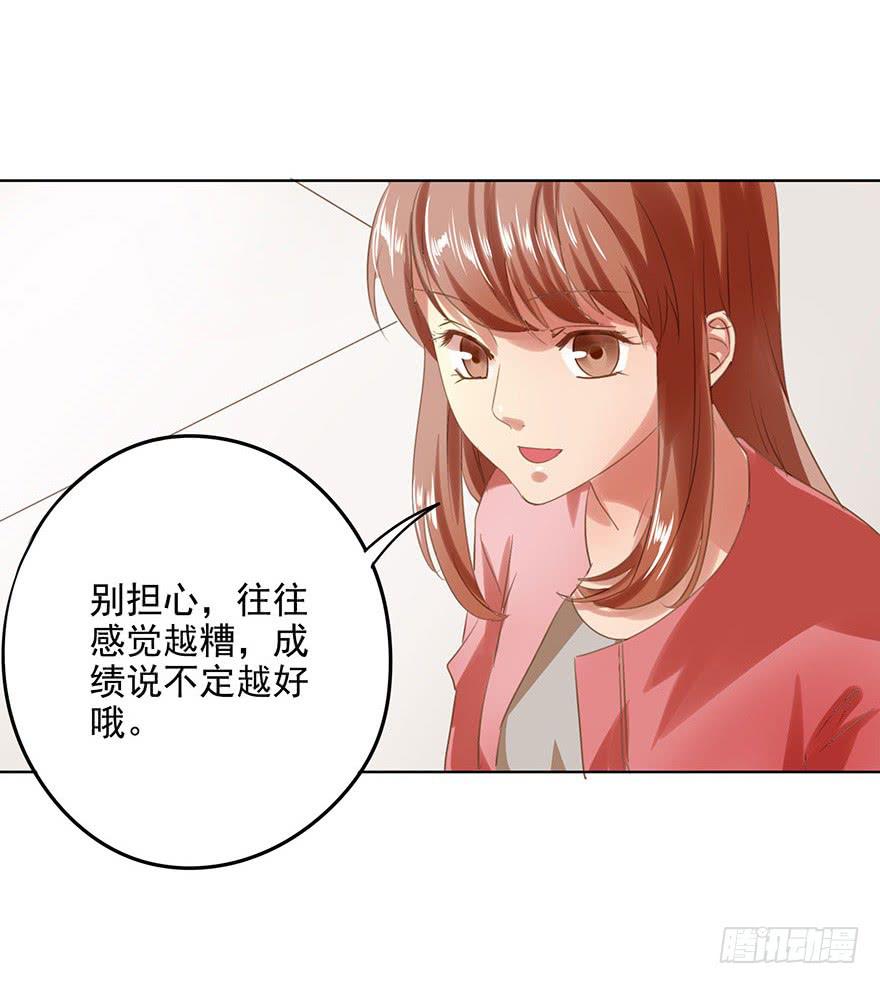 一起打工吧！-第40话
