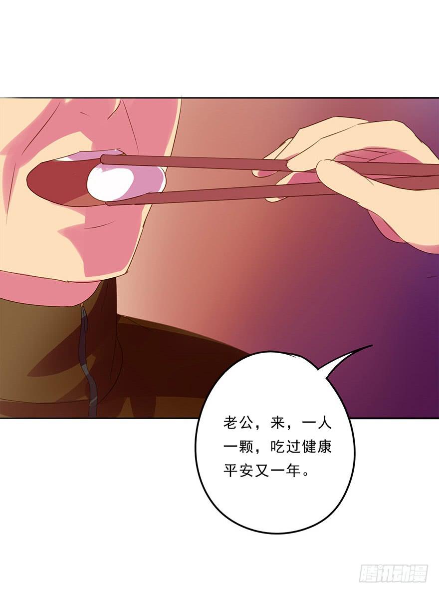 想见你(1/2)-第42话