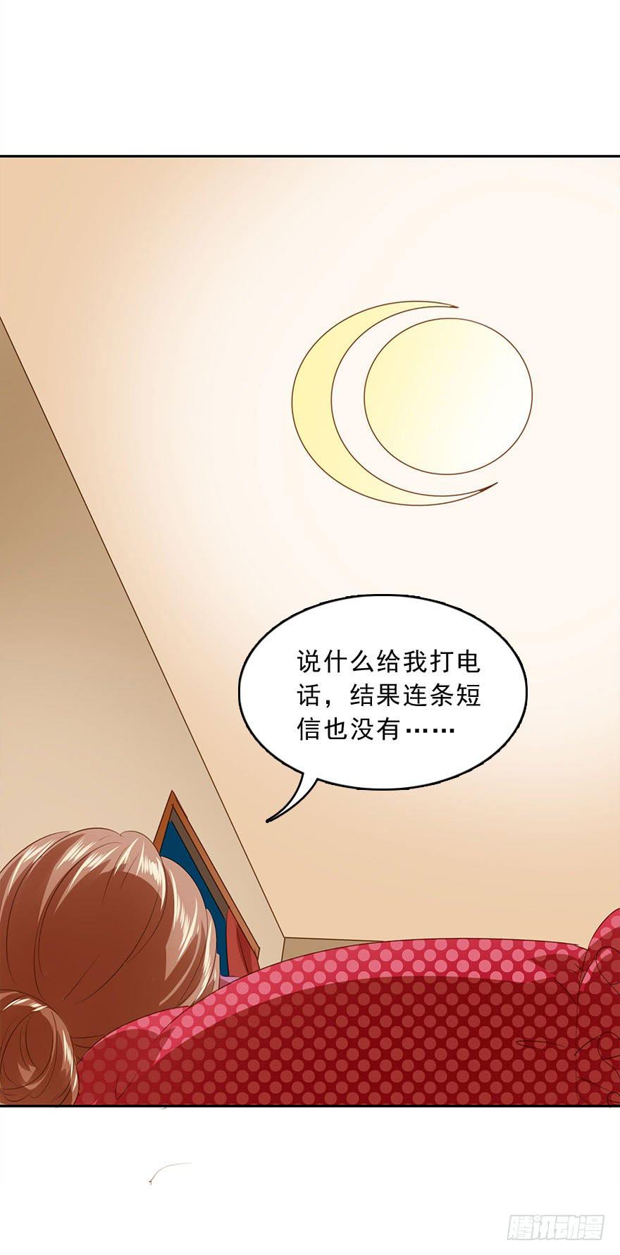 想见你(1/2)-第42话