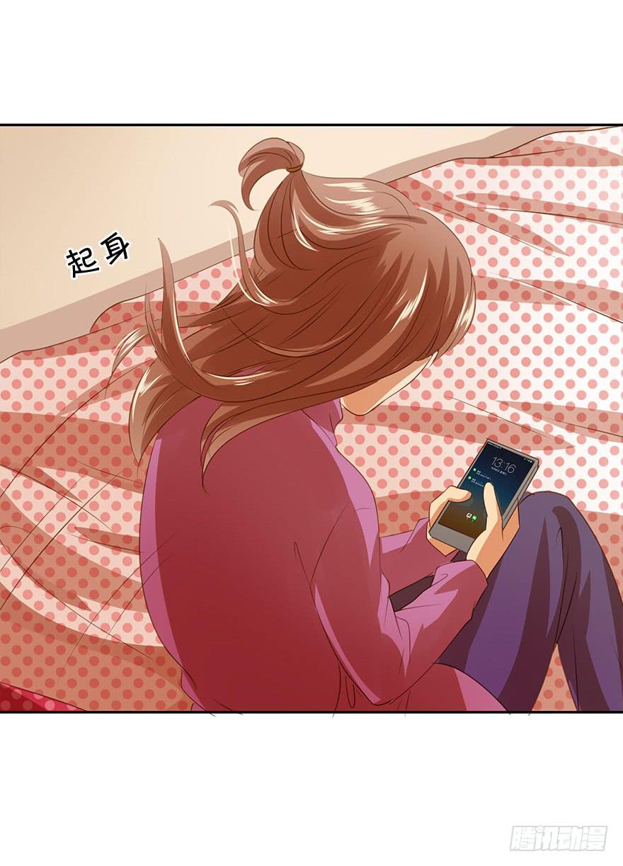 想见你(1/2)-第42话
