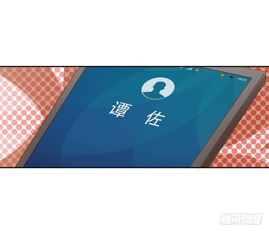 想见你(1/2)-第42话