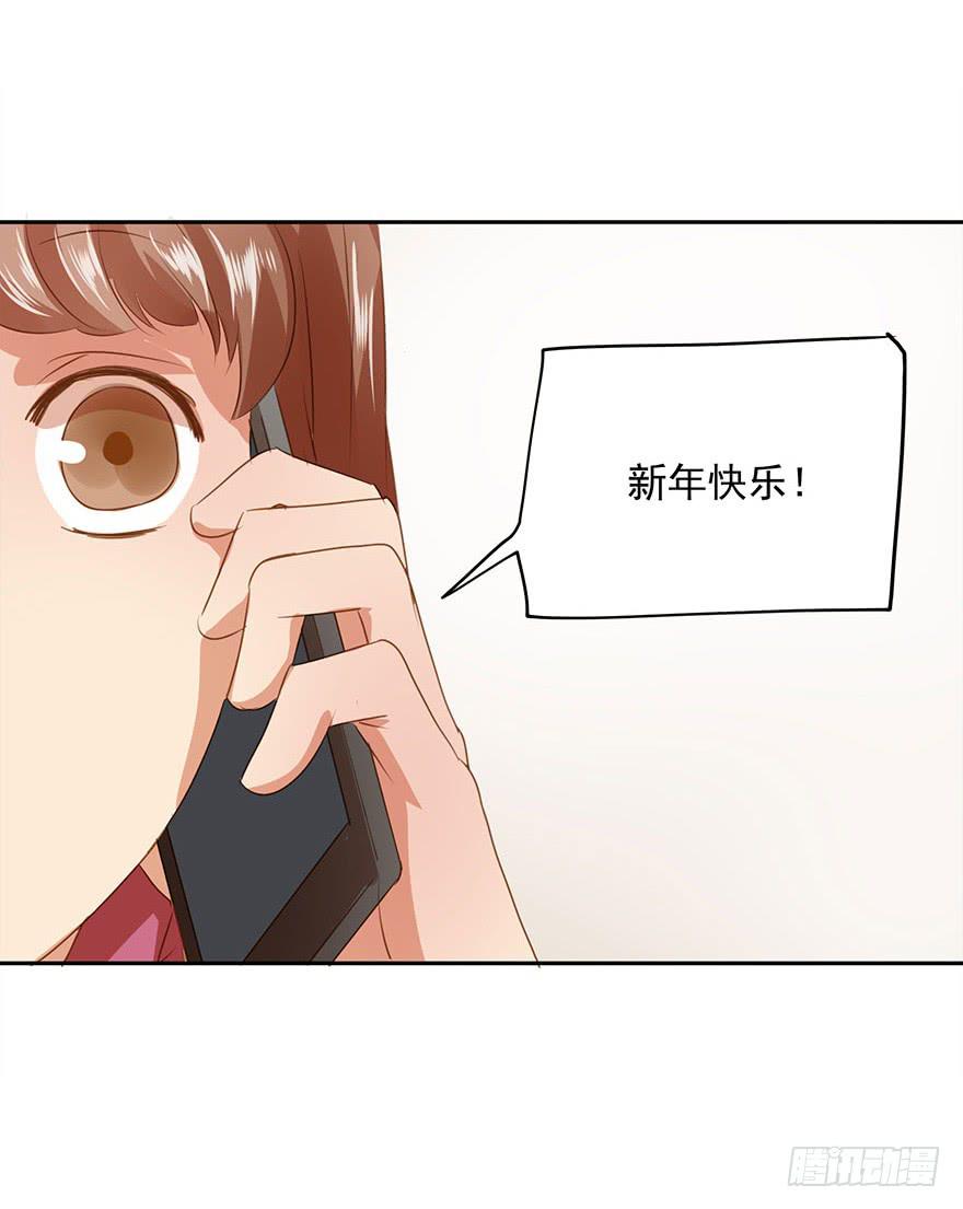 想见你(1/2)-第42话