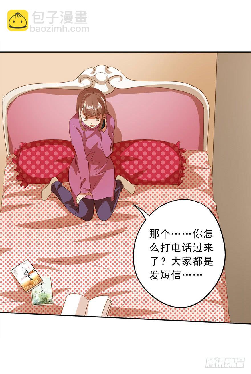 想见你(1/2)-第42话