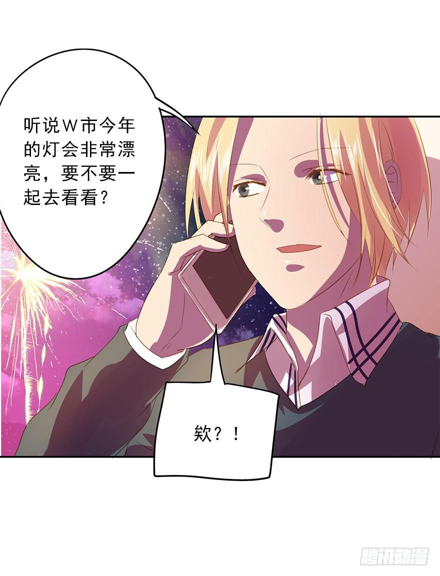 想见你(1/2)-第42话