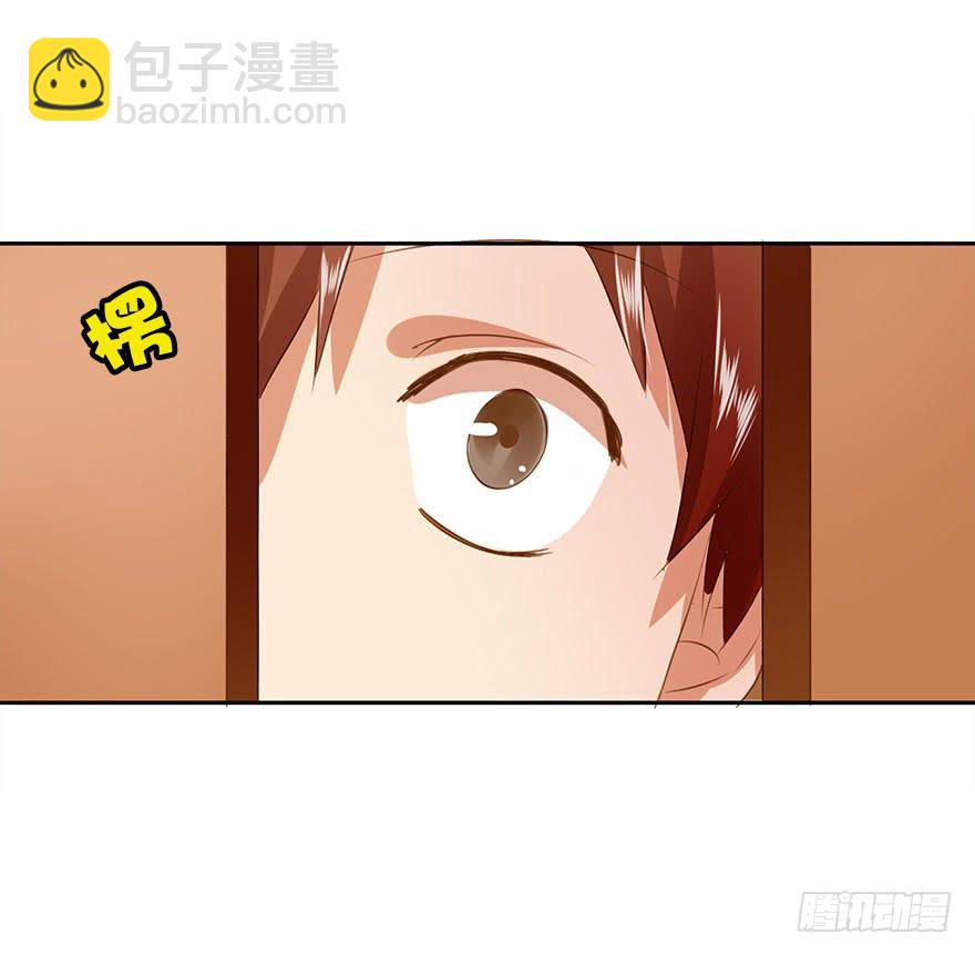 想见你(1/2)-第42话