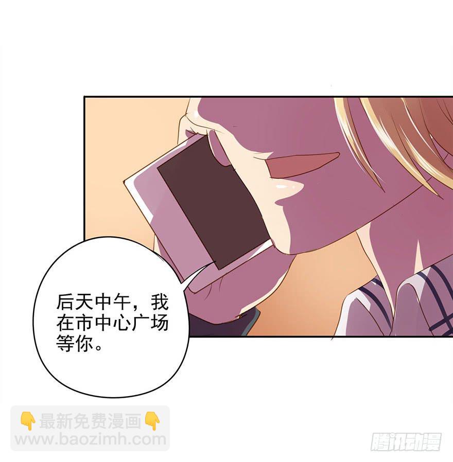 想见你(1/2)-第42话