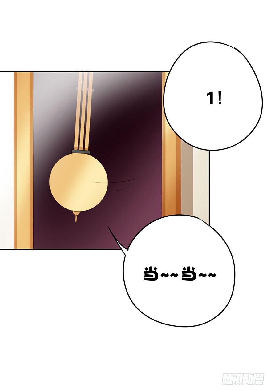 想见你(1/2)-第42话