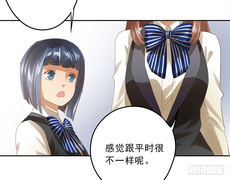 更重要的人(1/2)-第44话