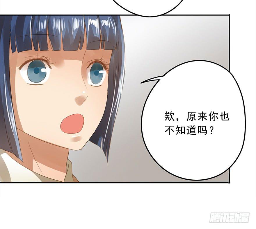 更重要的人(1/2)-第44话