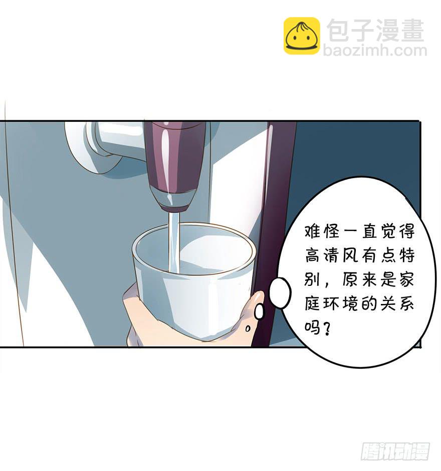 更重要的人(1/2)-第44话