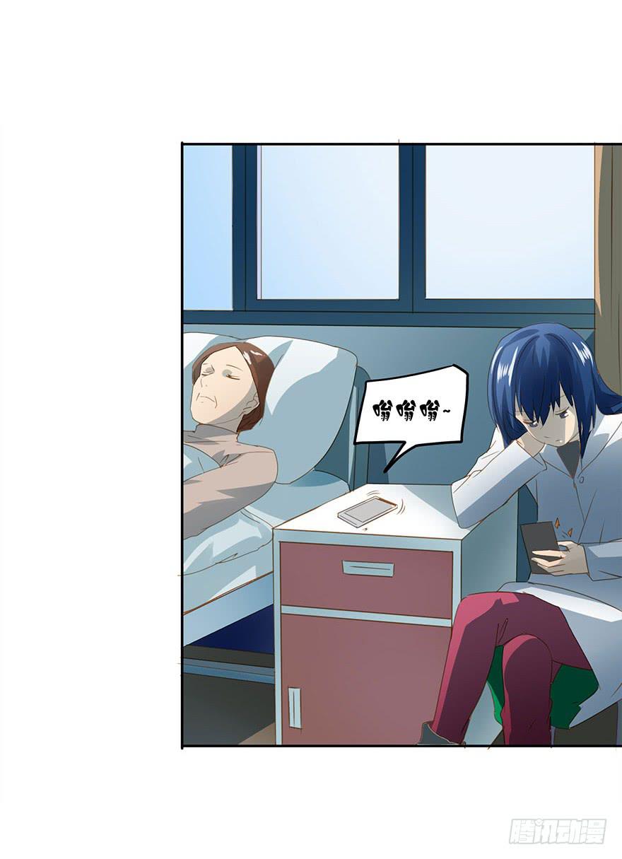 更重要的人(1/2)-第44话