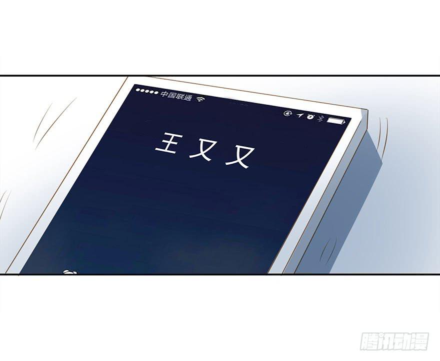 更重要的人(1/2)-第44话