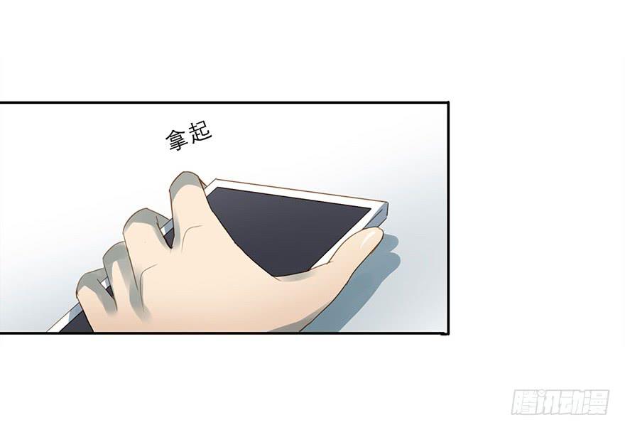 更重要的人(1/2)-第44话