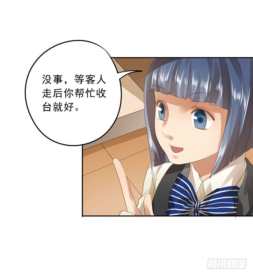 更重要的人(1/2)-第44话