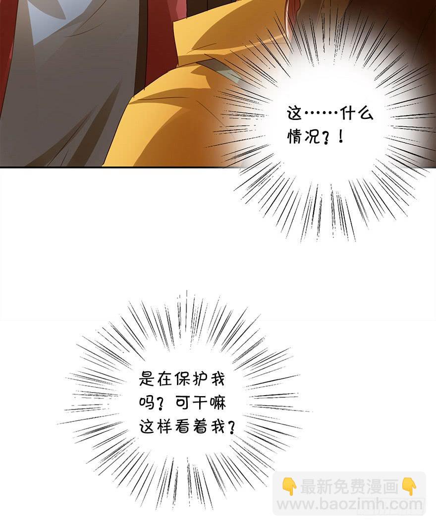 误解(1/2)-第46话
