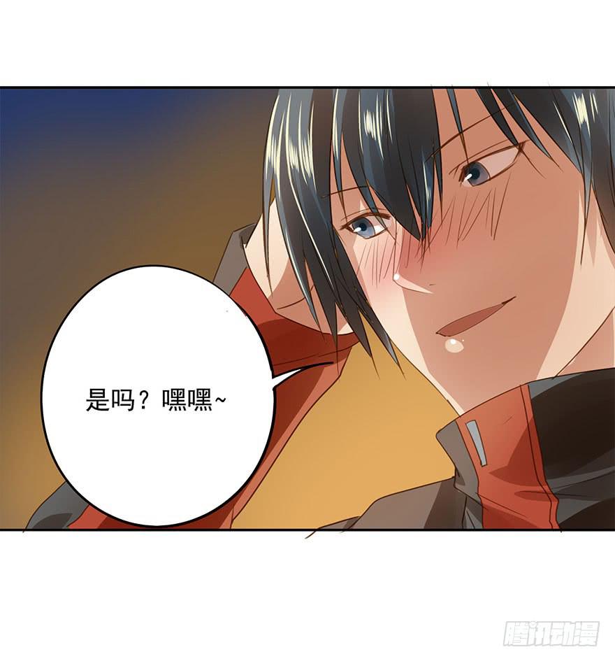 误解(1/2)-第46话