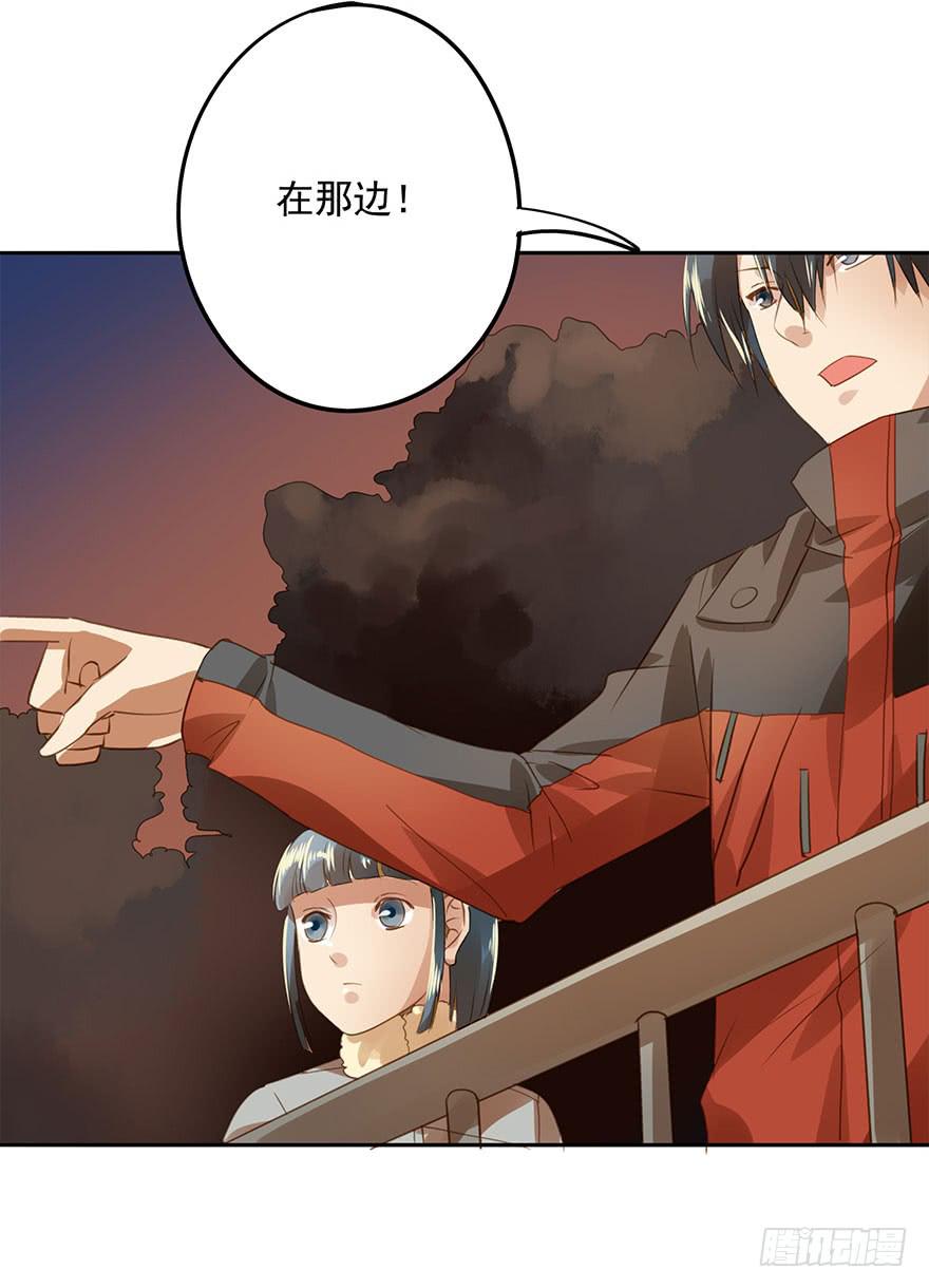 误解(1/2)-第46话