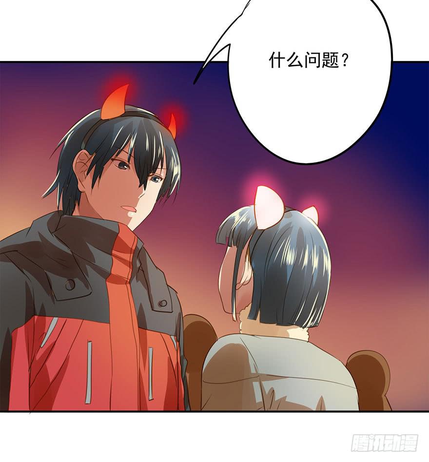 误解(1/2)-第46话