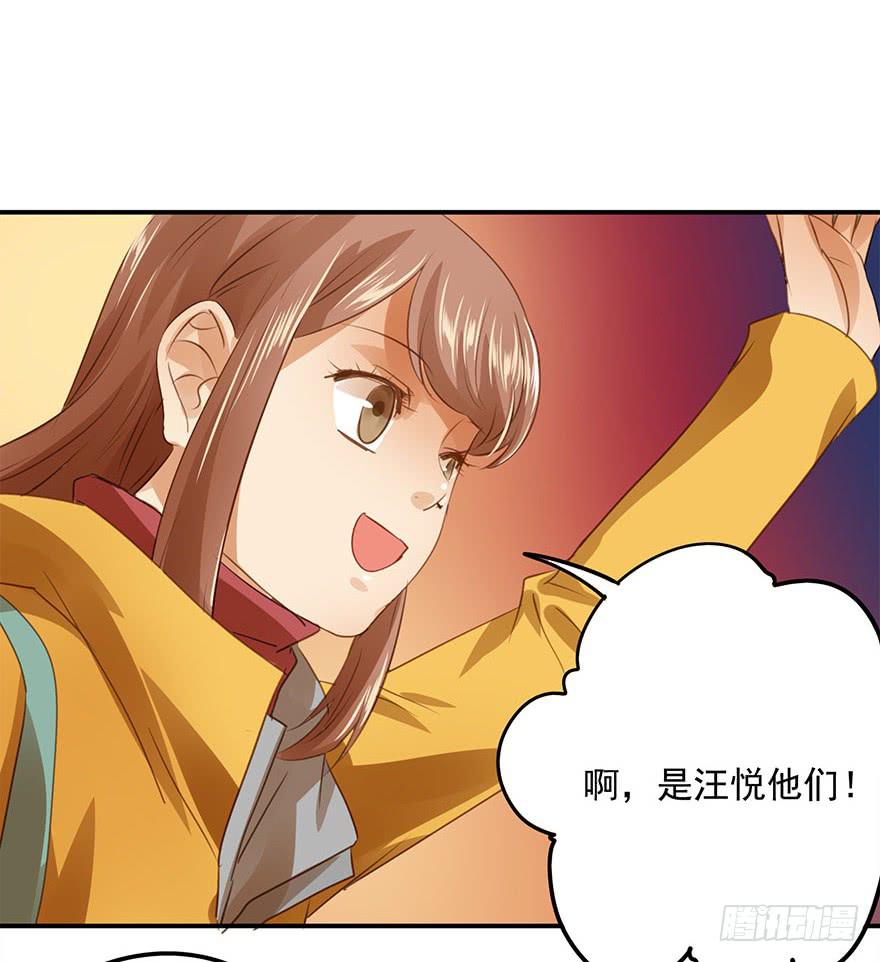 误解(1/2)-第46话