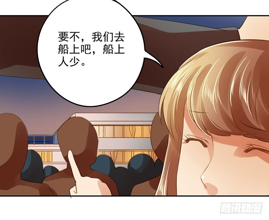 误解(1/2)-第46话