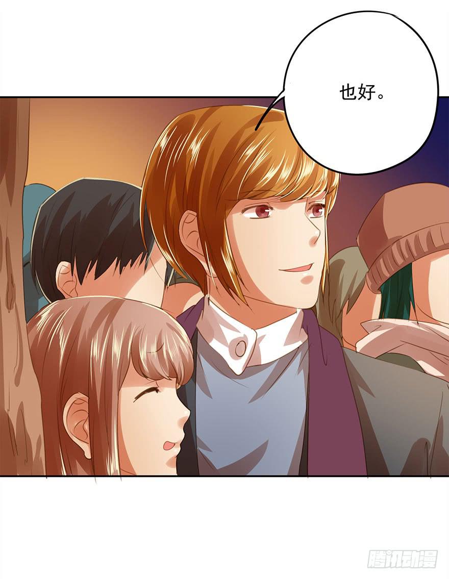 误解(1/2)-第46话