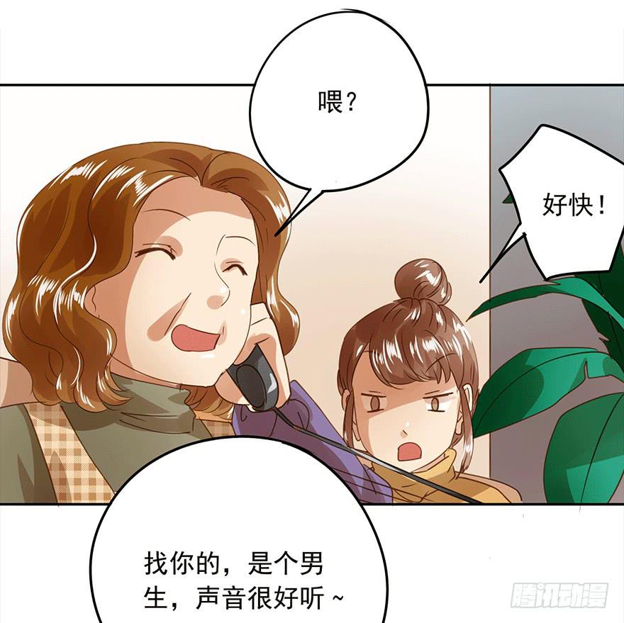 被收买了！(1/2)-第48话
