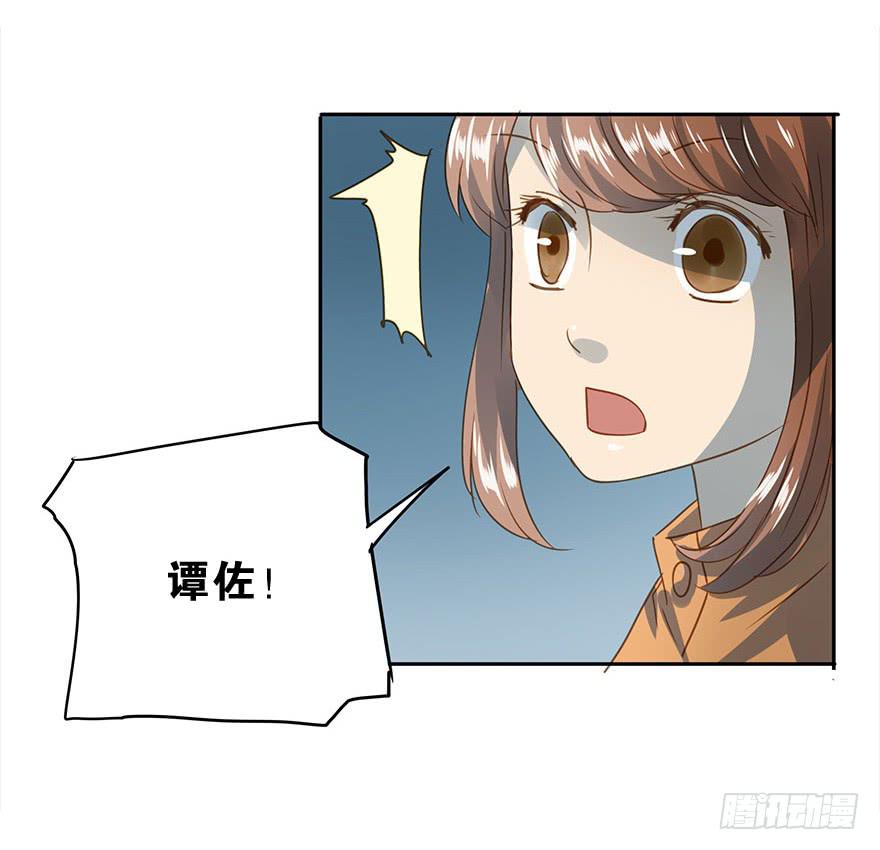 被收买了！(1/2)-第48话