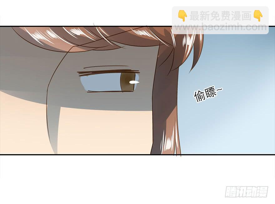 被收买了！(1/2)-第48话