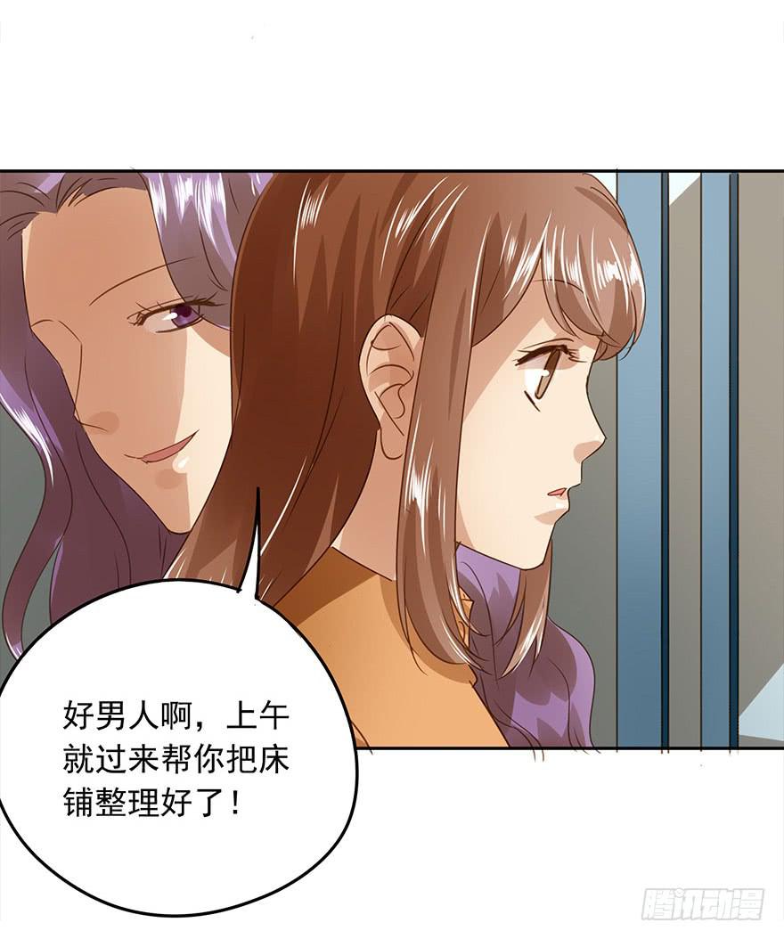 被收买了！(1/2)-第48话
