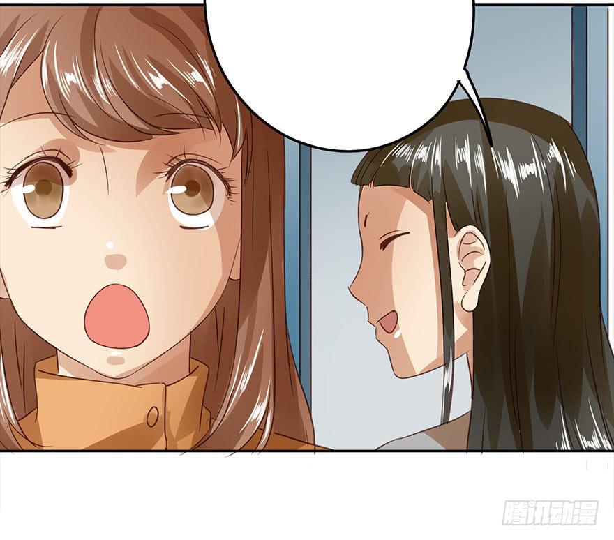 被收买了！(1/2)-第48话