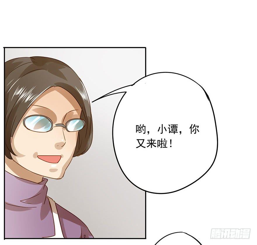 吃醋了吗？(1/2)-第50话