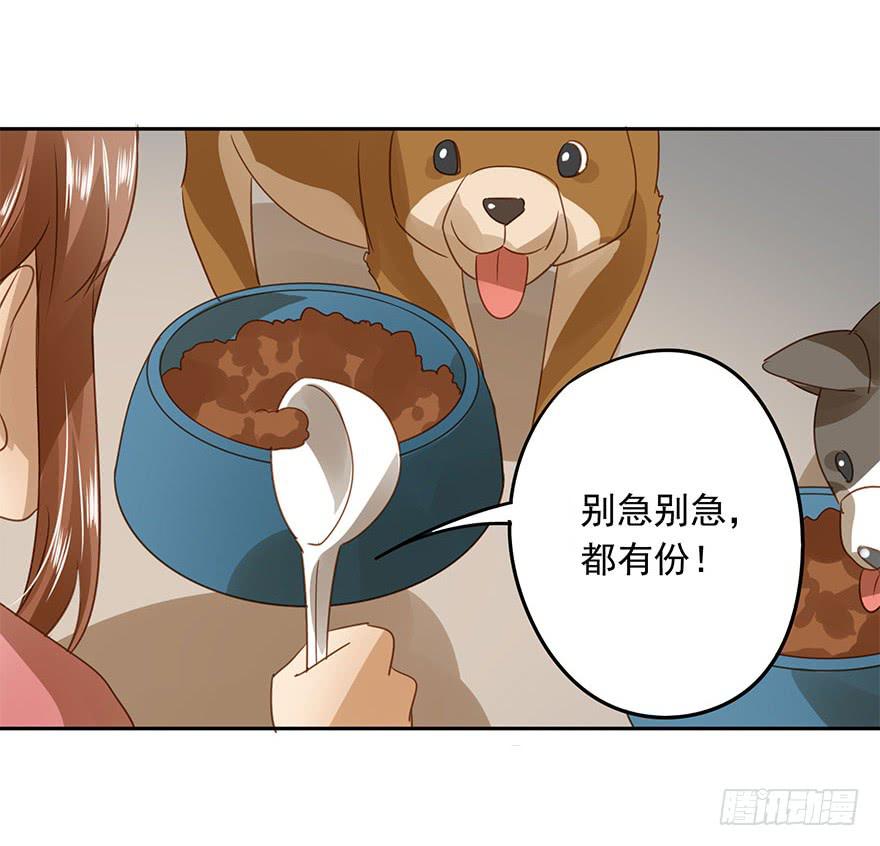 吃醋了吗？(1/2)-第50话