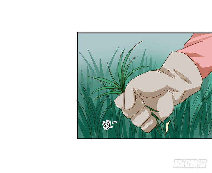 吃醋了吗？(1/2)-第50话