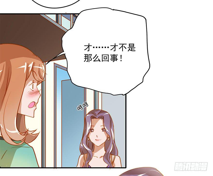 讨厌还是喜欢？-第6话