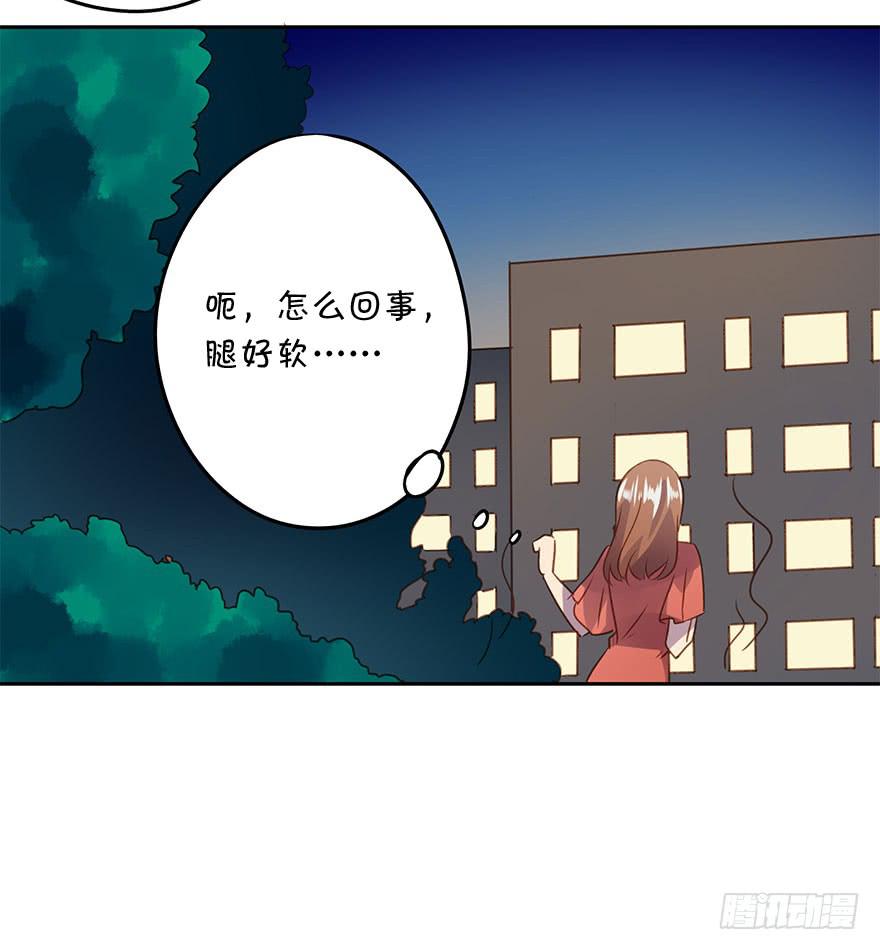 私定终身(1/2)-第52话