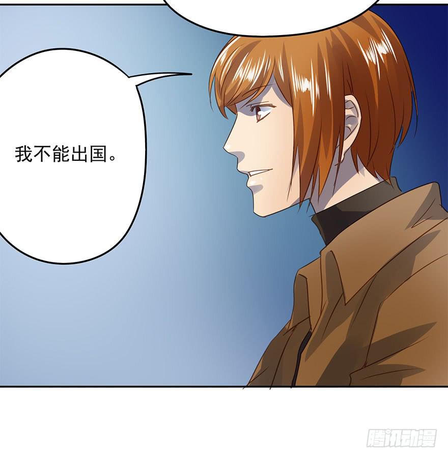私定终身(1/2)-第52话