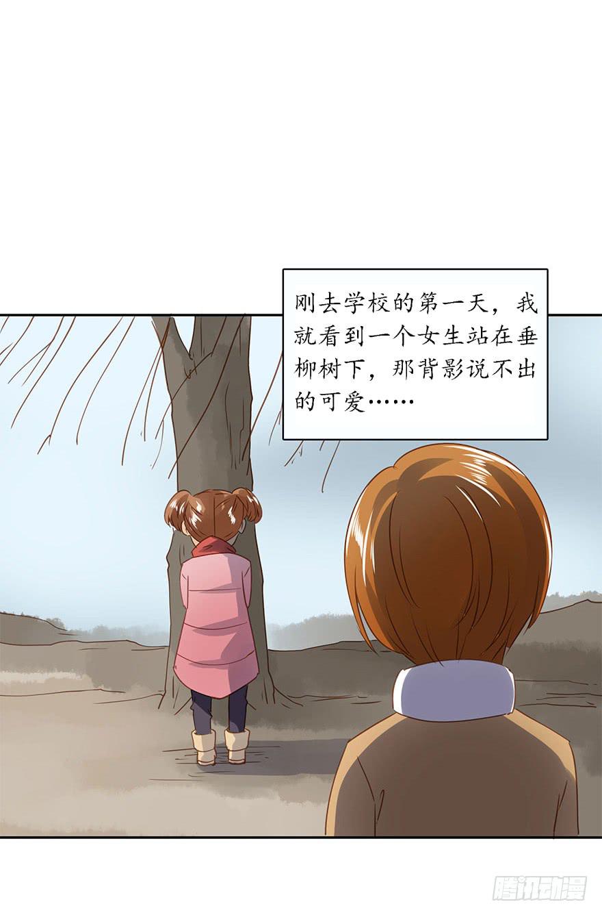 私定终身(1/2)-第52话