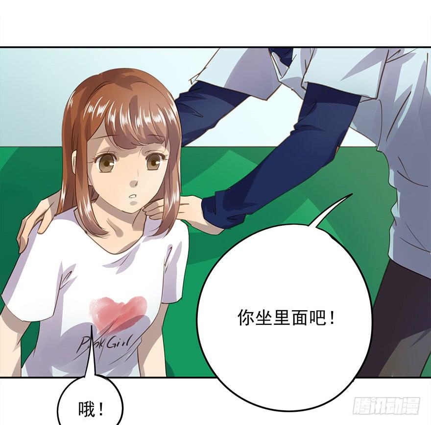 凭什么是她！(1/2)-第54话