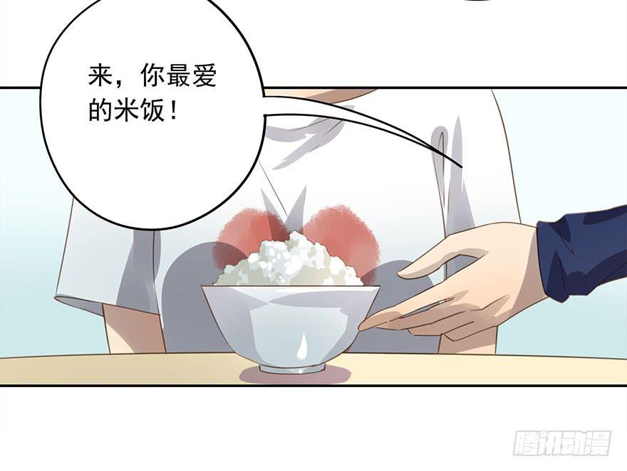 凭什么是她！(1/2)-第54话