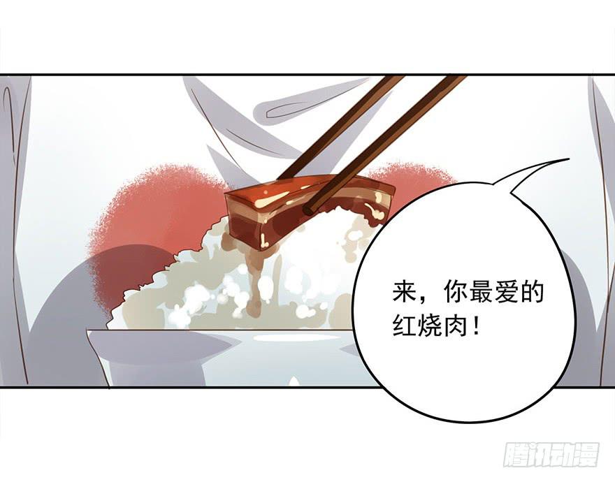 凭什么是她！(1/2)-第54话