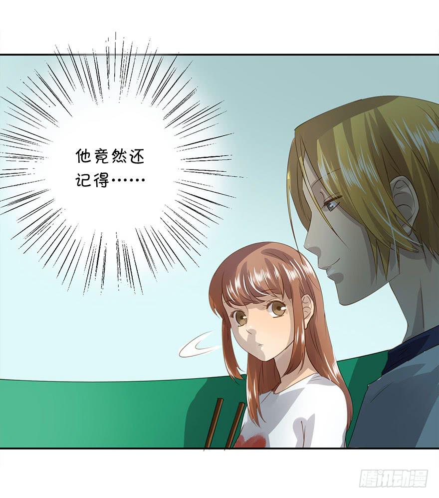 凭什么是她！(1/2)-第54话