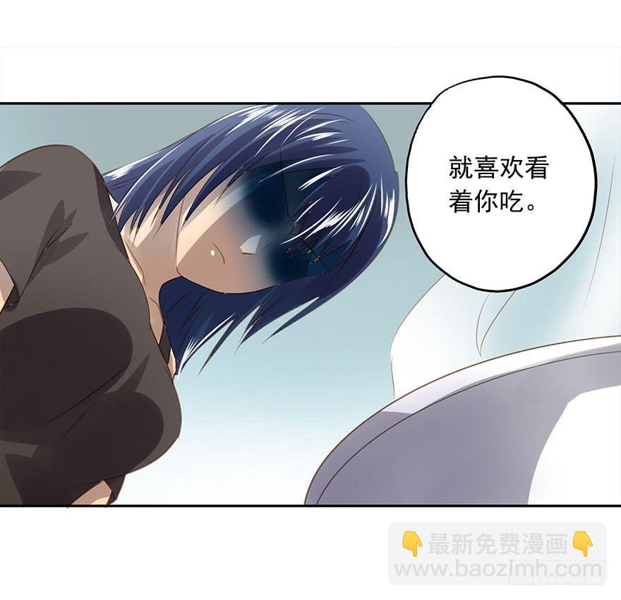 凭什么是她！(1/2)-第54话