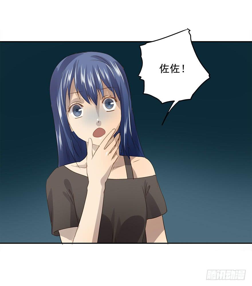 凭什么是她！(1/2)-第54话